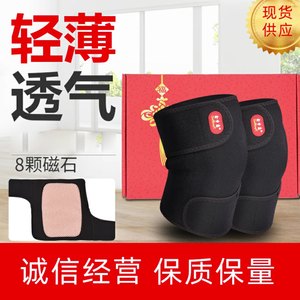Self Heating Magnetic <b>Knee</b> Brace One Size Black For Adults Running <b>Exercise</b> Warmth Protection - Product Image 5