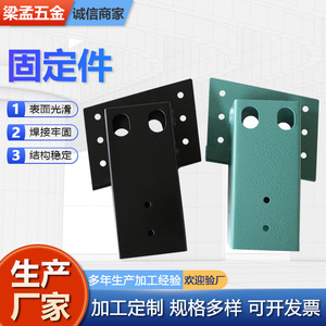 Fasteners For <b>Scaffolding</b> Base Q235 Steel Industrial Shade Frame Bracket - Product Image 4