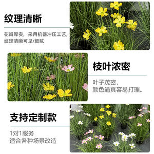 Fleurs artificielles Cosmos en pot, hauteur 30cm-100cm, haute simulation, accessoires décoratifs pour mariage et photographie - Product Image 1