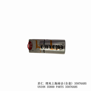 BEST SELLING KENLEN Brand Union 35800 Parts 35876AHS Industrial <b>Sewing</b> Machine Spare Parts - Product Image 3