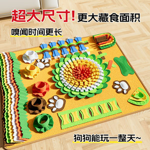 Scent Hide And Seek Food <b>Mat</b> Extra <b>Large</b> For Dogs Cats Interactive Enrichment Puzzle Toy With Cartoon Design Polyester Material - Product Image 2