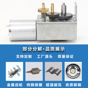 Moteur miniature à engrenages Jgy 25 370 DC 12V à angle droit avec arbre creux et réducteur de vitesse - Product Image 2