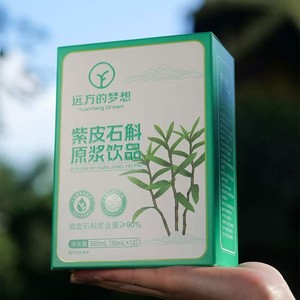 有機デンドロビウム・オフィシナーレピューレオリジナル飲料 90%含有 無糖 無脂肪 - Product Image 6