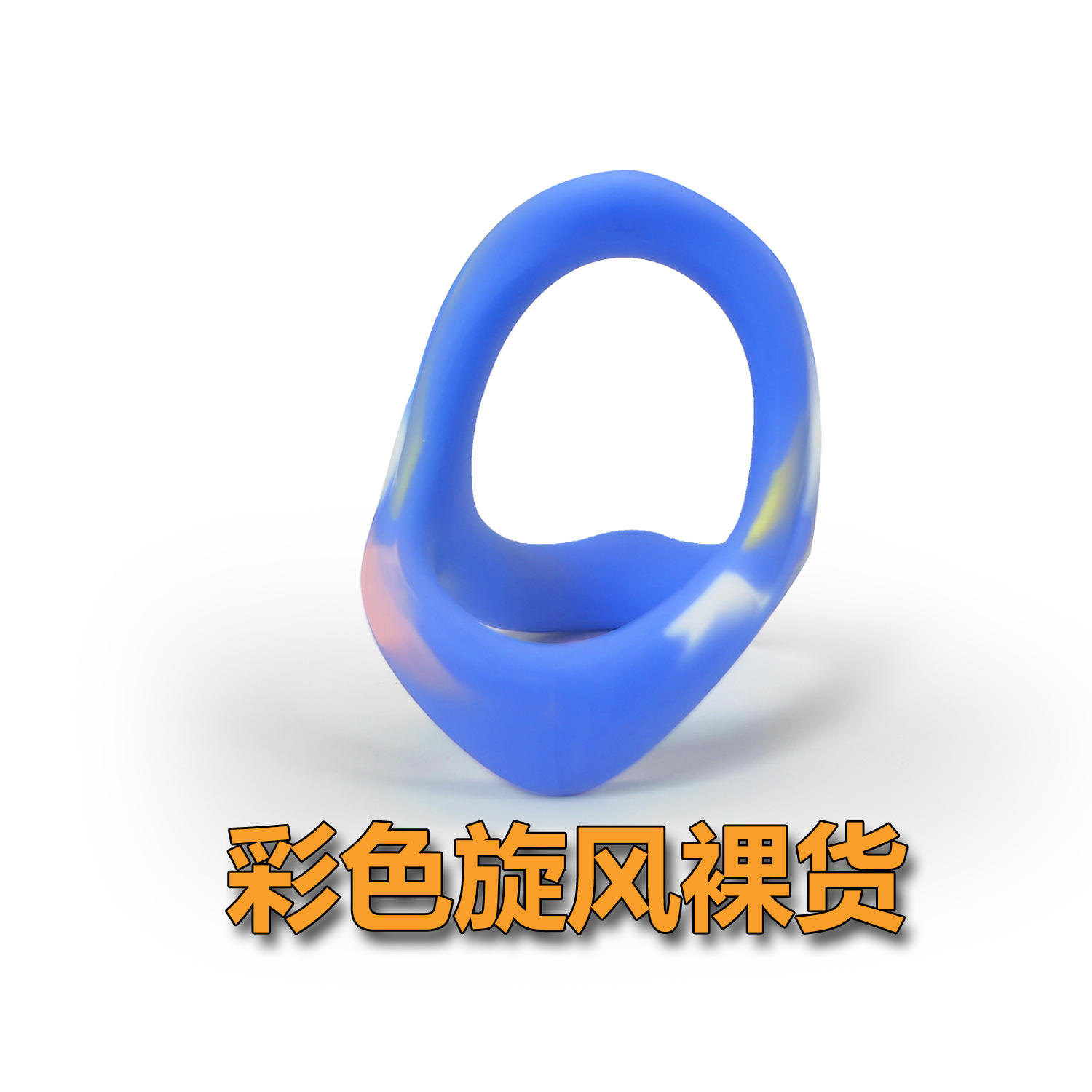 Couleur tourbillon produits nus