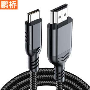 สายเคเบิล Pengqiao Type C เป็น HDMI 4K 60Hz สำหรับโทรศัพท์ แท็บเล็ต คอมพิวเตอร์ ทีวี จอภาพ สายอะแดปเตอร์สำหรับการฉายภาพ - Product Image 1