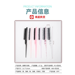 Peine para Peinar el Cabello, Grande, de Plástico, para Uso en Salón, de Tres Filas, para Alisar y Peinar el Cabello, en Tonos Brillantes: Rojo Rosa, Rosa, Negro, Plateado y Morado - Product Image 4