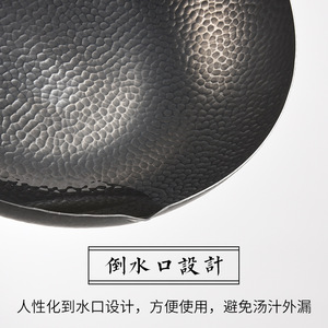 กระทะเหล็กจางฉิว ตีขึ้นรูปด้วยมือ ไม่เคลือบผิว ไม่ติดกระทะ ใช้ได้กับเตาแม่เหล็กไฟฟ้าและเตาทั่วไป - Product Image 3