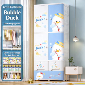 Bubble Duck Printed Children Plastic Closet 75cm Wide Baby Garment &amp; Toy Storage Wardrobe - Product Image 4