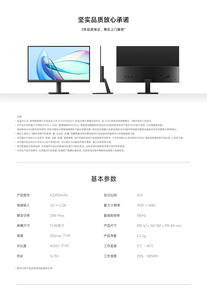 Monitor de Escritorio CN Redmi A22 de 21.45 Pulgadas FHD 75Hz VA, Ahorro de Energía, Luz Azul Baja TÜV, Atenuación DC, HDMI+VGA, Para Negocios y Hogar - Product Image 6