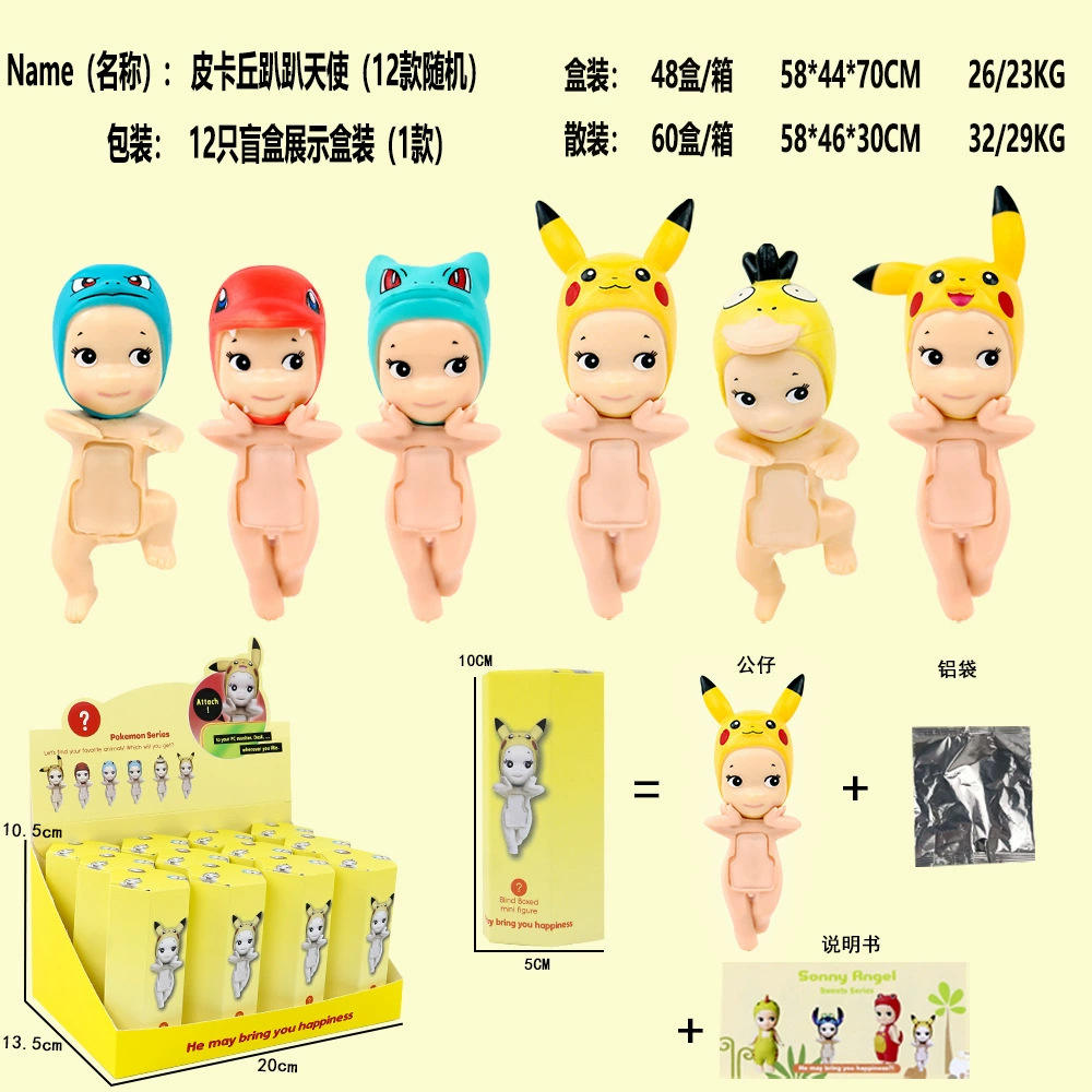 Pikachu mensonge sur l'ange (démontage)