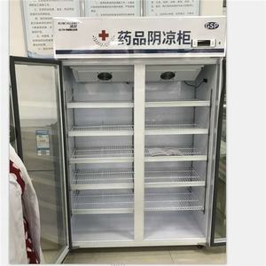 Armoire à médicaments lcd, écran vertical spécialisé pour stocker les produits médicaux, réfrigérateur et congélateur <span class=keywords><strong>de</strong></span> médicaments - Product Image 2