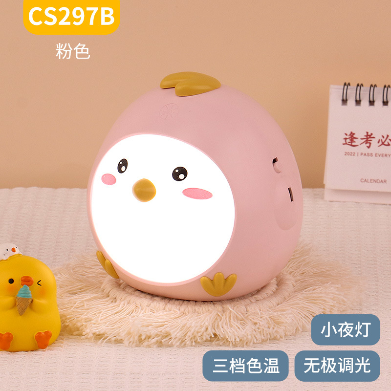 Little Hen Perry Powder