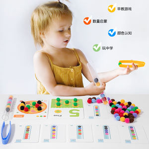Meilleure vente Montessori bébé jeu <span class=keywords><strong>de</strong></span> comptage apprentissage précoce éducation pince en peluche jeu <span class=keywords><strong>de</strong></span> balle jouets pour enfants capacité manuelle - Product Image 3