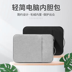 กระเป๋าใส่คอมพิวเตอร์กันน้ำ ใช้ได้กับ Pro Max Dell Hp Lenovo Acer <span class=keywords><strong>Chromebook</strong></span> ซองใส่แล็ปท็อป - Product Image 2