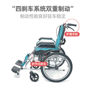 Fauteuil roulant manuel pliable 20 pouces en acier haute teneur en carbone pour personnes âgées et handicapées avec siège rembourré - Product Image 3