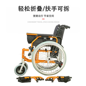 Silla de ruedas plegable de aleación de aluminio, ligera, manual, con reposabrazos desmontables para personas mayores y discapacitadas - Product Image 1