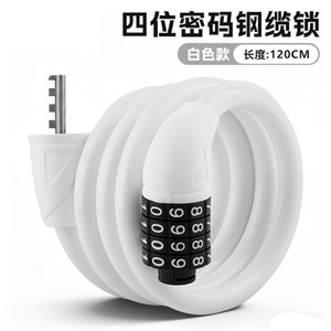 Candado para Bicicleta Yueli con Combinación de 4 Dígitos, Cable de Acero, Portátil, Seguridad para Ciclismo - Product Image 4