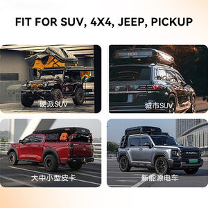 เต็นท์หลังคารถยนต์ ADA OVERLAND 4x4 ขนาดใหญ่ 160/190 ซม. เปิดด้านข้าง วัสดุ ABS แข็งแรง อุปกรณ์ตั้งแคมป์ - Product Image 6