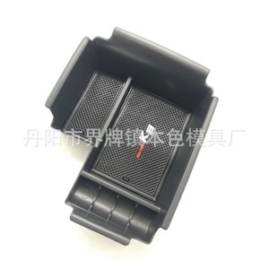 Kia K3 Center Armrest Storage Box Plastic Console Organizer For <b>Car</b> <b>Interior</b> Modification With Compartment Design - Product Image 5