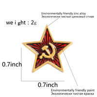 Épinglette en émail rétro Symbole URSS Étoile rouge, faucille et marteau, Guerre Froide, Soviétique, CCCP, Broche, Badge, Insigne, Cadeau pour Manteau et Casquette