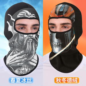 Cagoule unisexe intégrale en soie glacée à séchage rapide et respirante avec motif samouraï pour la protection cycliste - Product Image 3
