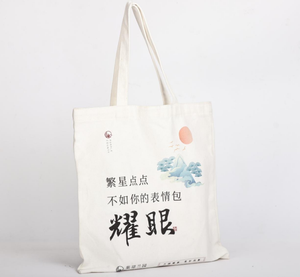 Bolsa de Compras de Lona con Diseño Chino, Linda y Moderna, con Logotipo Personalizado, Color Personalizado, Portátil, para Estudiantes Universitarios, para Viajes y Uso al Aire Libre - Product Image 6