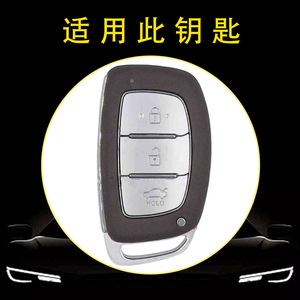 Funda para llave de coche Huanyue al por mayor, compatible con Hyundai Mistra, Elantra, Tucson, IX35, Reina, Santa Fe, en negro y plateado de moda. - Product Image 3