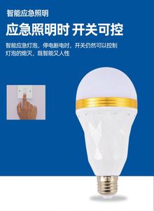 Ampoule LED d'urgence E27 7W avec batterie interne rechargeable IP65 pour éclairage domestique et d'urgence - Product Image 5