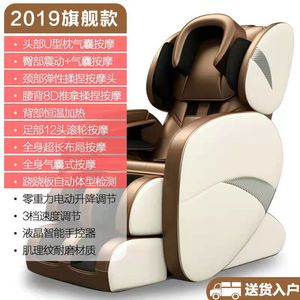 Home Massage <b>Chair</b> Electric <b>Zero</b> <b>Gravity</b> Railless Leather 31-60 Airbags Multi Point Massage With Remote Control - Product Image 4