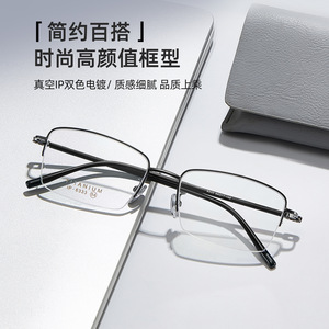 Monturas de Gafas de Titanio, Rectangulares, Media Montura 6333, Ligeras, Unisex, Lentes de Resina, Diseño de Titanio Puro - Product Image 4
