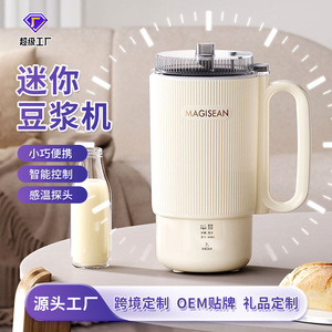 Machine à lait de soja multifonctionnelle 0,98 L avec chauffage automatique et fonctions de mixeur, pour usage domestique, incluant les fonctions jus et bouillie - Product Image 4