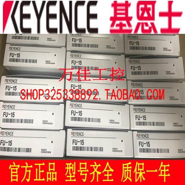 New Original genuine goods Japan Imported Kinez Optic Fiber Optic Sensor FU-15 FU-16 FU-16Z