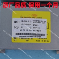 Placa de ordenador de transmisión Borui nueva 01674457 Monjaro Okavango CoolRay 1.8T2.4L3.5T TCU Placa de ordenador 01612821