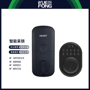 ยูเฟิงสมาร์ทล็อค ดิจิตอลล็อคประตูแบบรหัสผ่าน อลูมิเนียมอัลลอยด์ สำหรับใช้ในบ้านและห้องนอน - Product Image 2