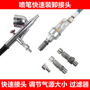 Connecteurs rapides pour aérographe en acier inoxydable, accessoires pour aérographe 2-15psi, pour utilisation avec compresseur - Product Image 5