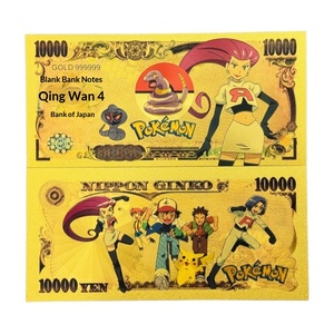 2026 Japanische Taschen-Banknote Monster-Banknote in 24K Gold als Geschenk - Product Image 3
