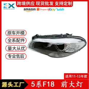 Phare avant BMW 63117271912 LED gauche et droite super lumineux pour la série F18 - Product Image 5