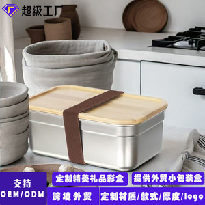 304 Stainless Steel Lunch <b>Box</b> Rectangle Wooden <b>Lid</b> Food Storage Container For Children - Product Image 5