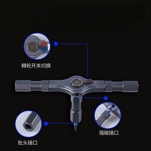 The best-selling 66-in-1 <b>screwdriver</b> <b>set</b> with T-type <b>ratchets</b>, featuring an adjustable aluminum handle – a household repair tool - Product Image 1