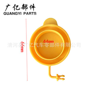 Guangyi Parts Coolant <b>Cap</b> 45153AA000 For Subaru Cars <b>Radiator</b> Replacement Part - Product Image 4