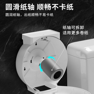 Forge Fengjie <b>Wall</b> Mounted Tissue <b>Box</b> Circular No Drilling Required Multipurpose Bathroom Paper Holder - Product Image 3