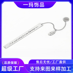 Stainless Steel Engraved <b>Bookmark</b> With Feather Pendant Silver Classic Reusable <b>Bookmarks</b> For Teacher Gift - Product Image 5
