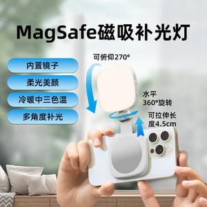 Mini Faltbares Selfie-Ringlicht Einstellbare Farbtemperatur Magnetisches Telefon-Füllicht - Product Image 3