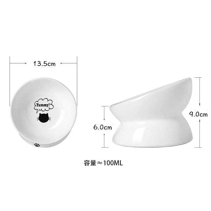 เอียงสีขาว