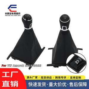 Couvre-poignée de levier de vitesses Volkswagen Amarok, plastique noir, transmission manuelle 5/6 vitesses, accessoire intérieur de voiture - Product Image 2