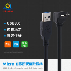 Cable de datos Lung Kay USB 3.0 Micro B en ángulo recto de 90 grados para disco duro externo, color negro - Product Image 2