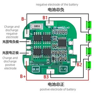 Placa de Protección de Batería de Litio 4S 16.8V 5-10A BMS para barredoras, juguetes eléctricos, farolas solares, pequeños electrodomésticos - Product Image 3