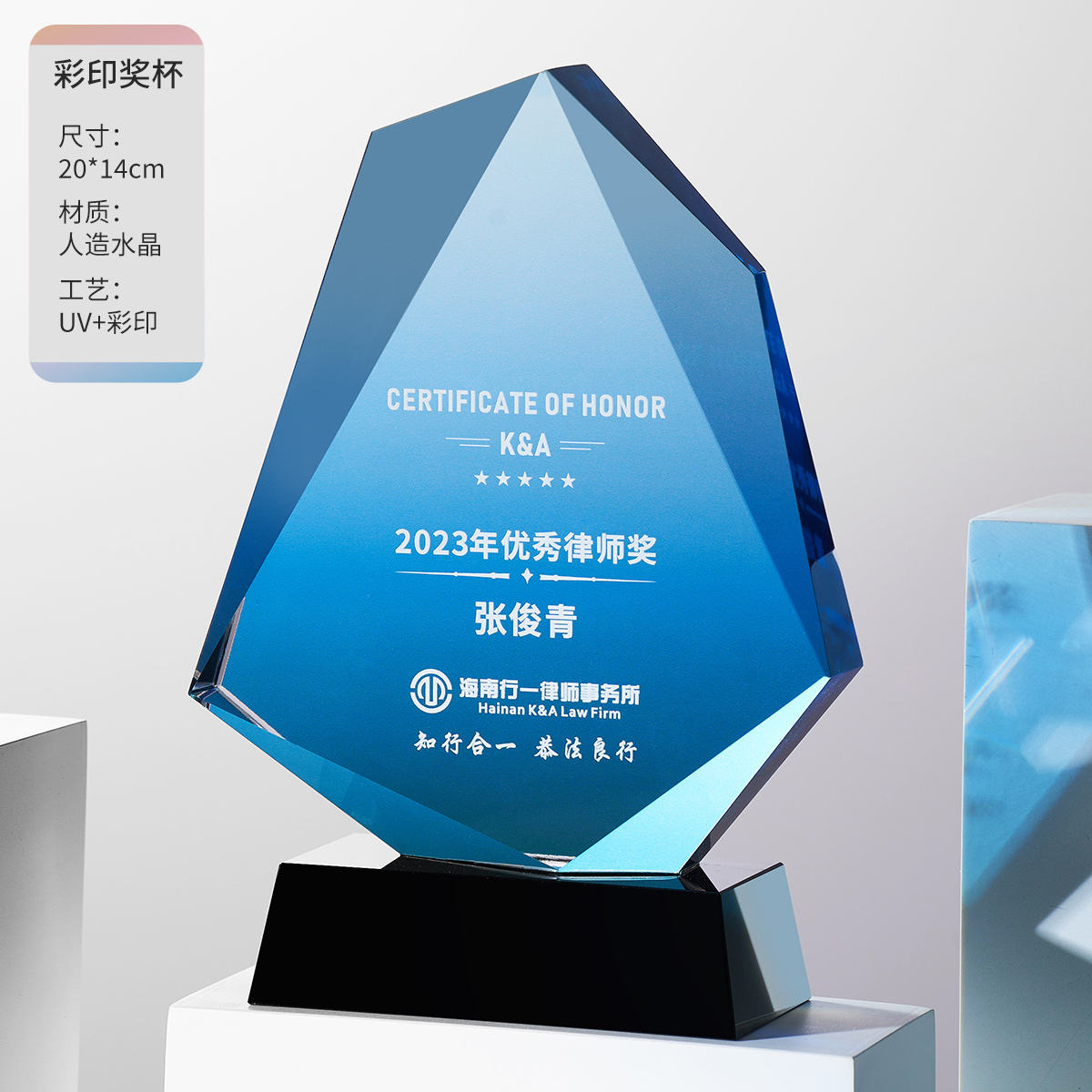 Honor departamento azul iceberg