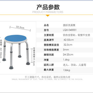 HePo Shower <b>Stool</b> Round Aluminum Alloy Non Slip Bath Seat <b>For</b> Elderly And Pregnant Women - Product Image 3