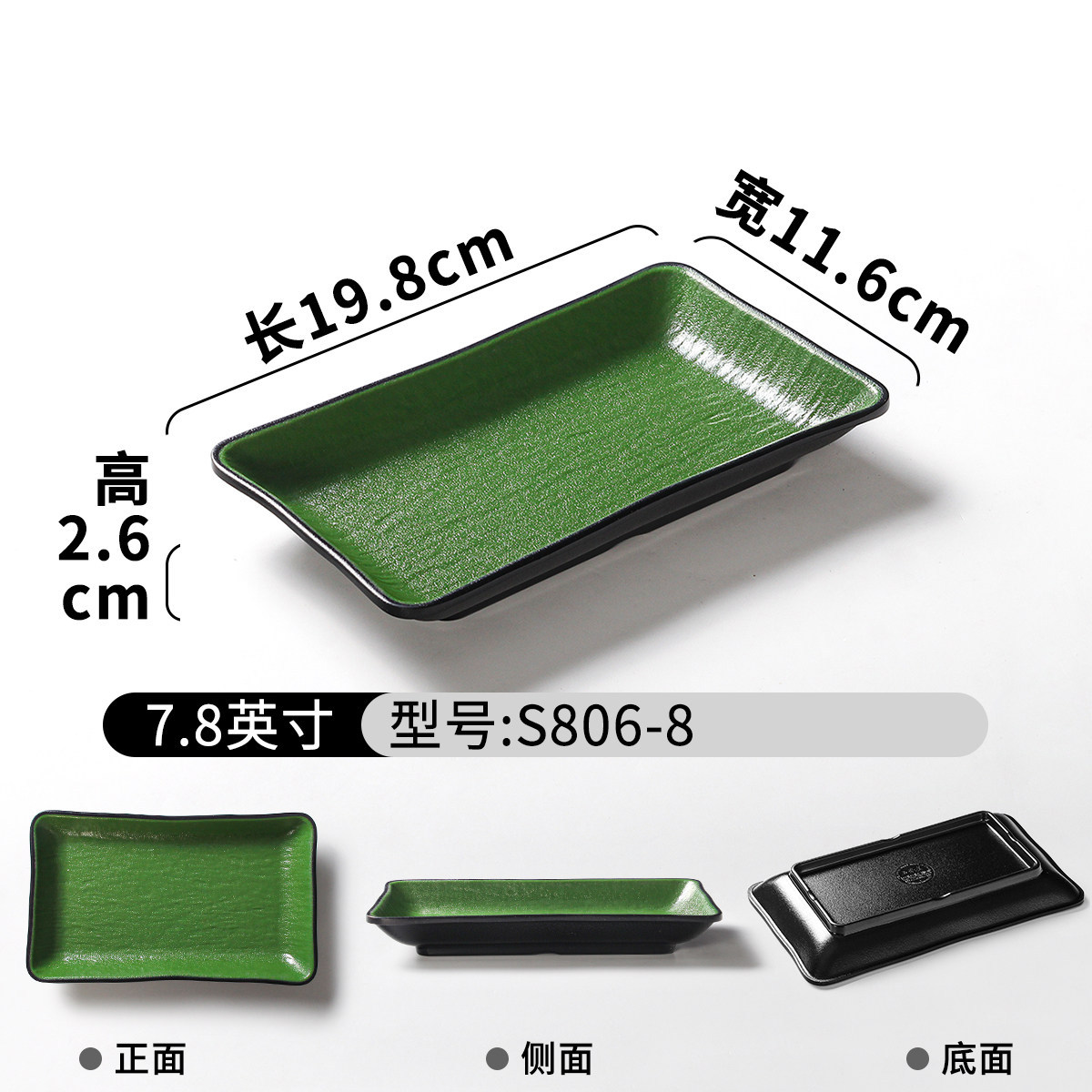 S806-8 | Black Glaze Green